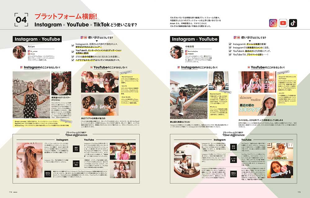 GENIC VOL.50