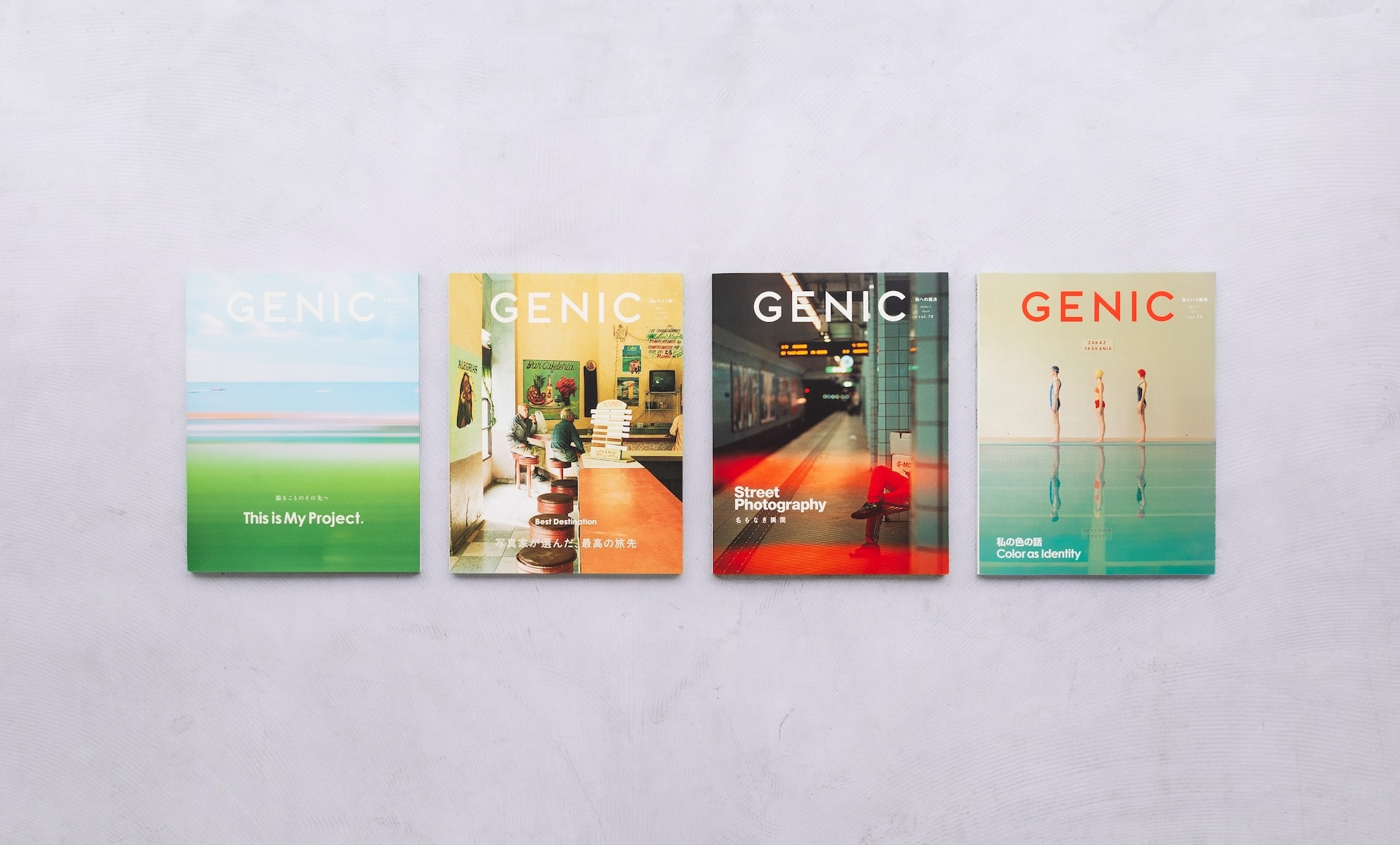 雑誌 GENIC