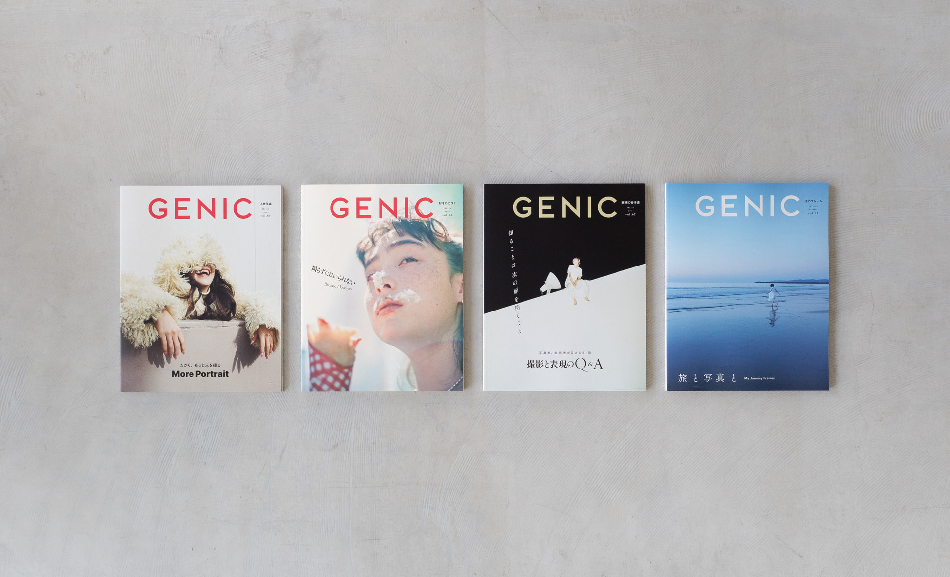雑誌 GENIC | Service | ミツバチワークス株式会社
