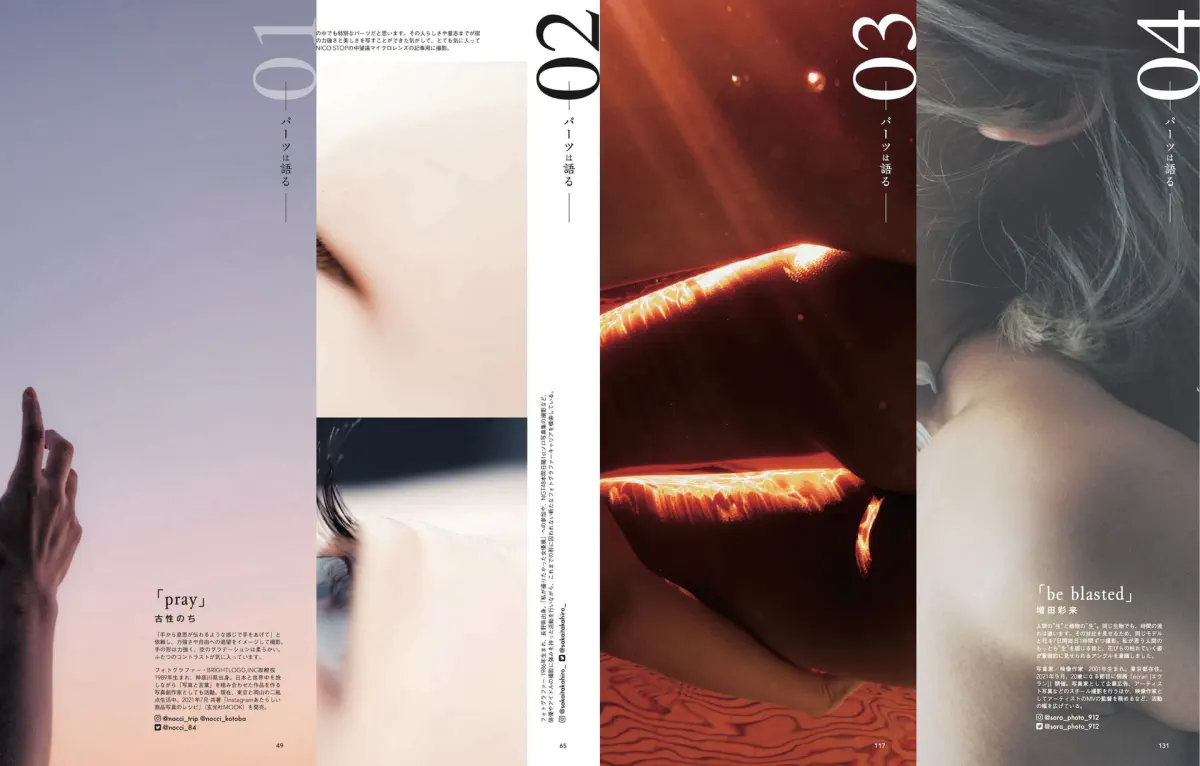 GENIC vol.61