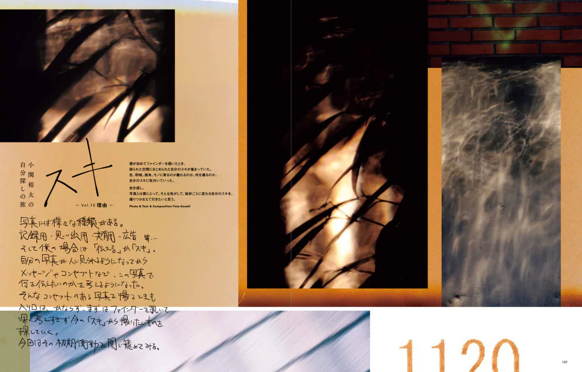 絶版【日本語版】JeanPaulGAULTIER 写真集 雑誌 - その他