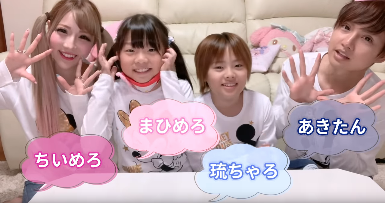 仕事 あき たん
