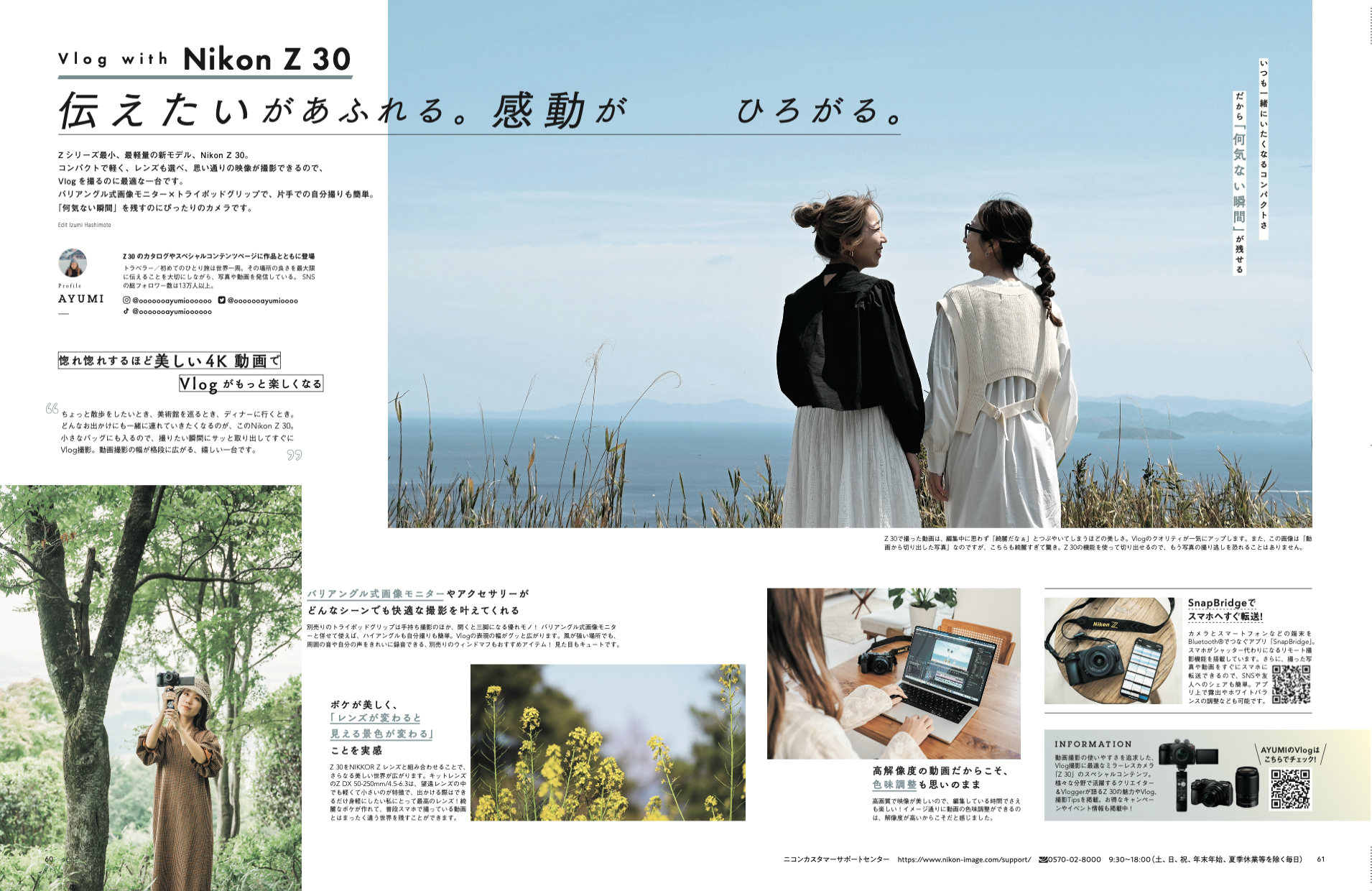 GENIC63