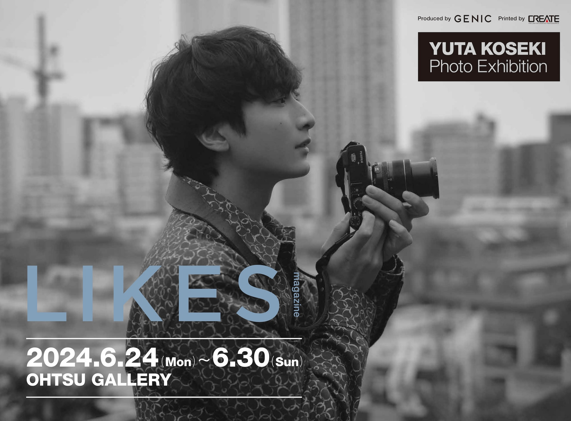 小関裕太 LIKES 表紙「ス」ver. 小関裕太 作品集「LIKES」 – GENIC SHOP