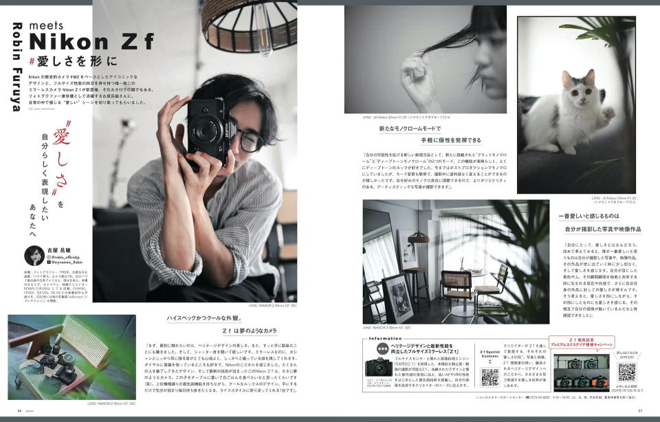 GENIC63