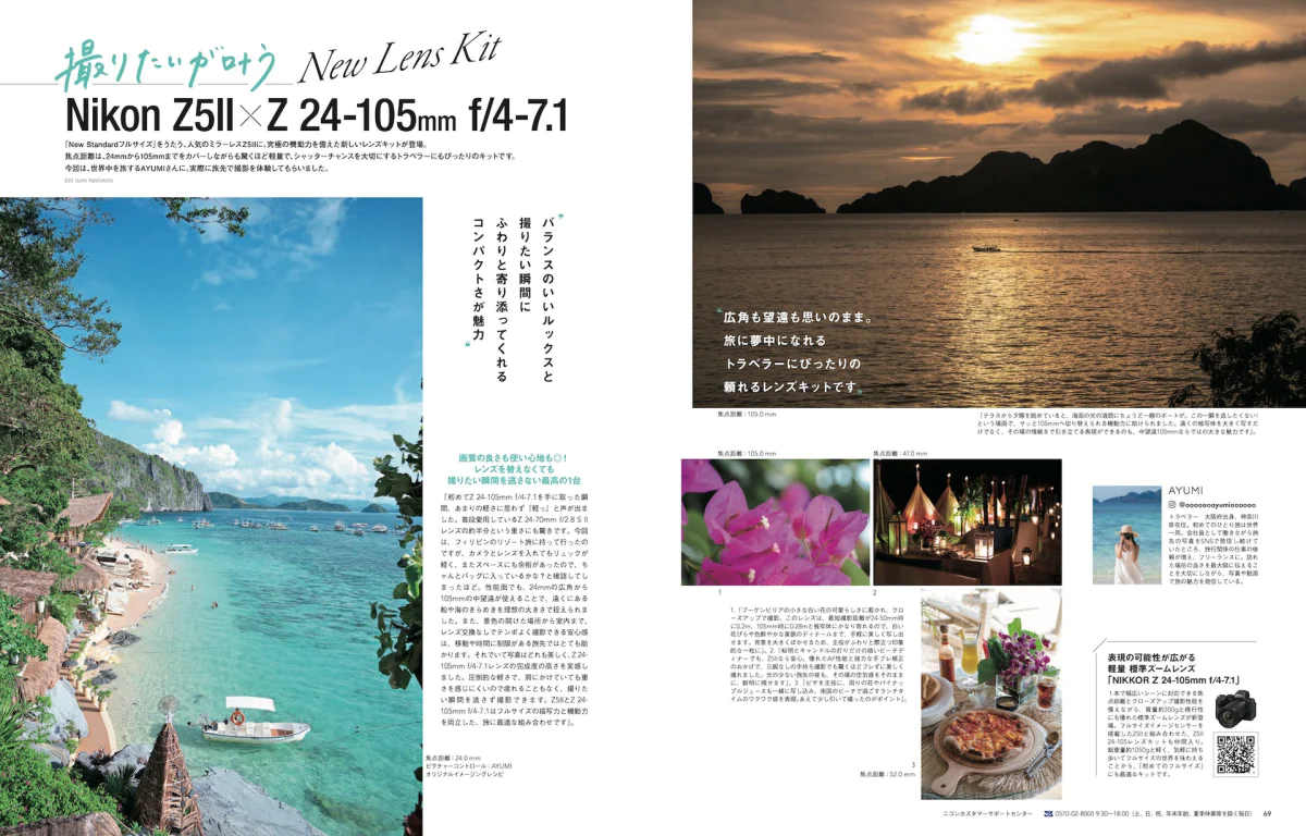 GENIC63