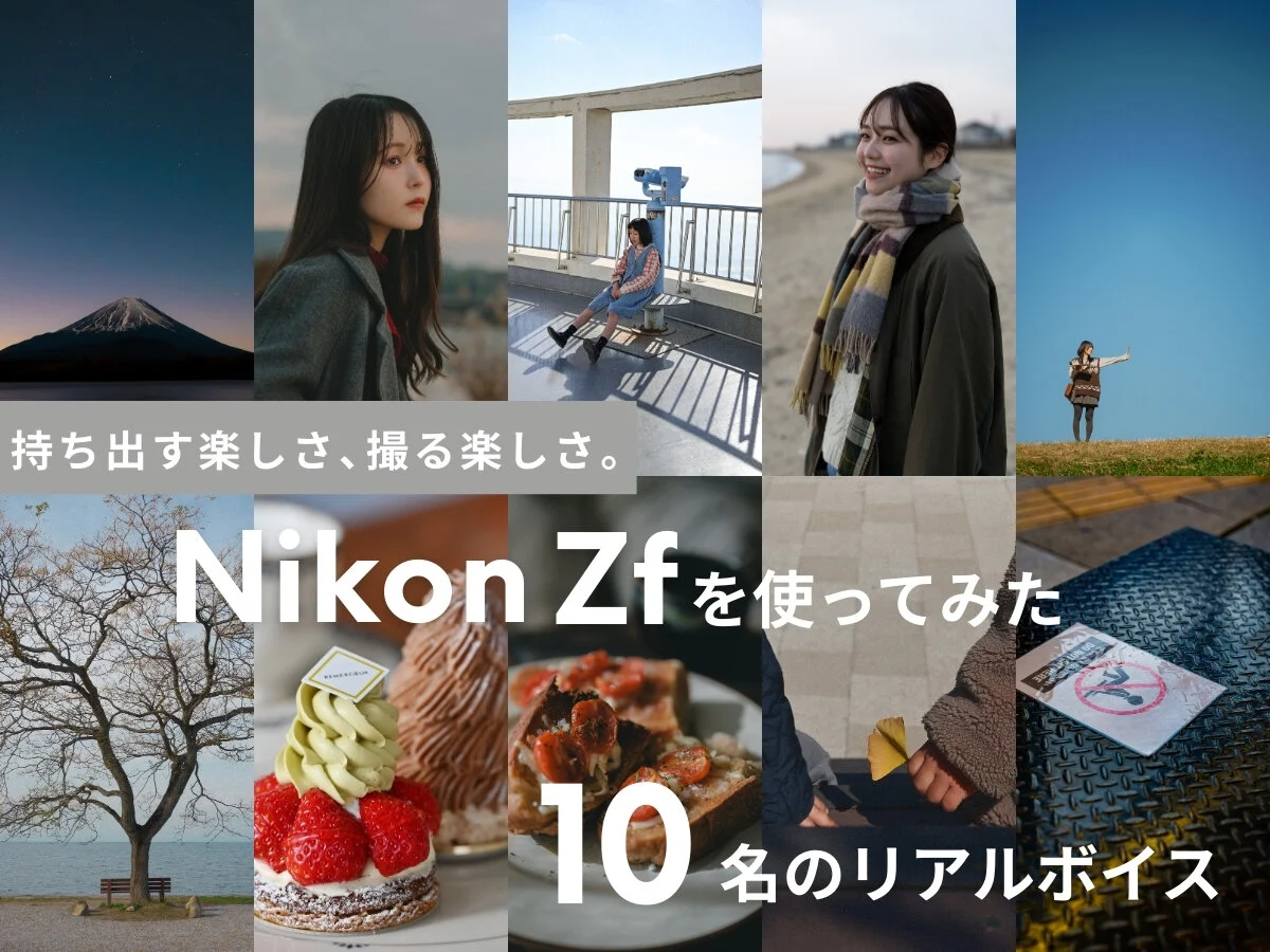 Nikon Zfイベントをニコンプラザ大阪にて開催 | GENIC | ミツバチ