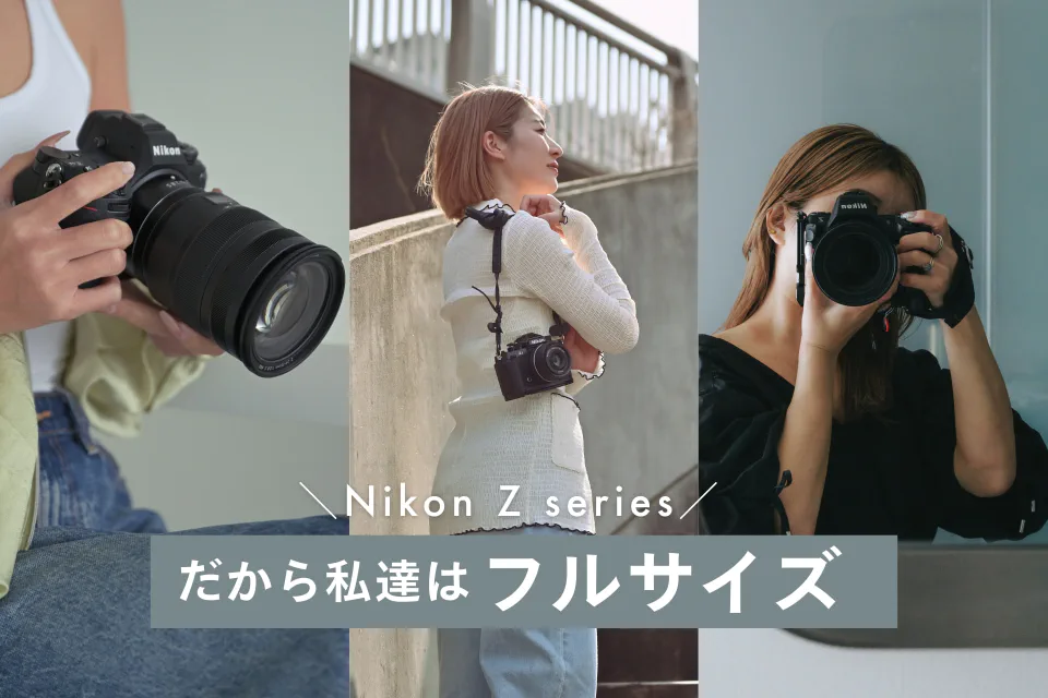古屋呂敏 Zf