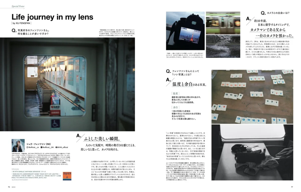 GENIC vol.80