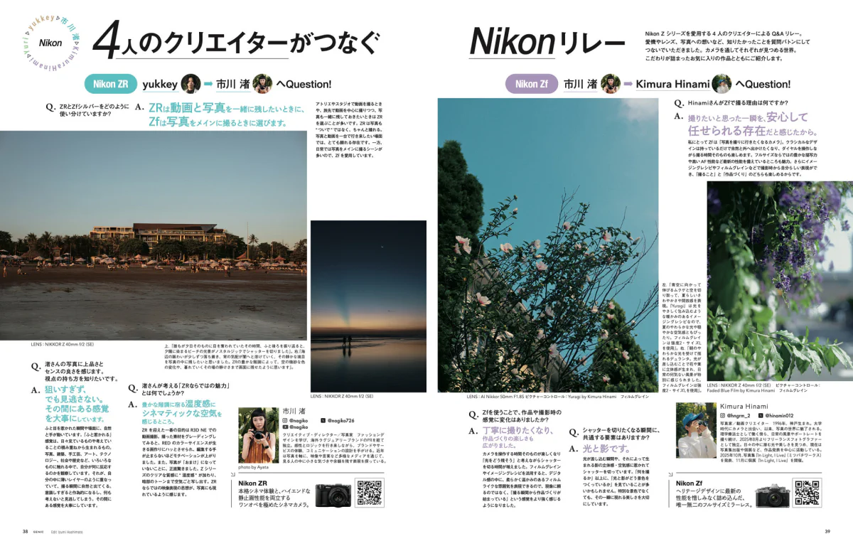 GENIC vol.80
