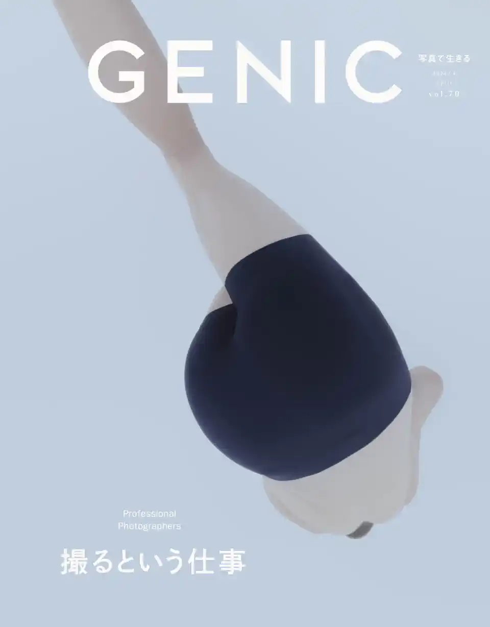 GENIC70 Cover