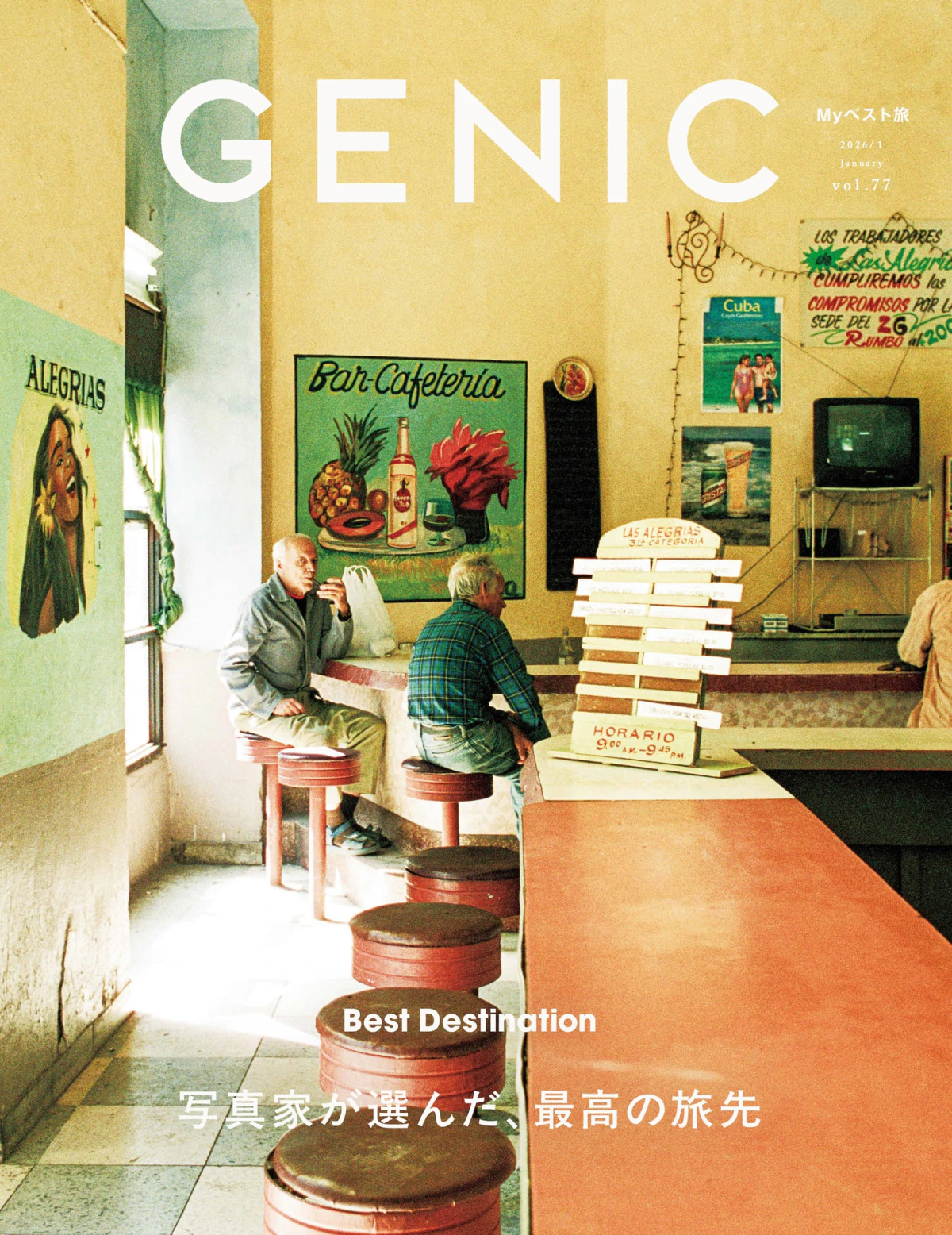 テーマは「写真家が選んだ、最高の旅先」。雑誌 GENIC 2026年1月号は12