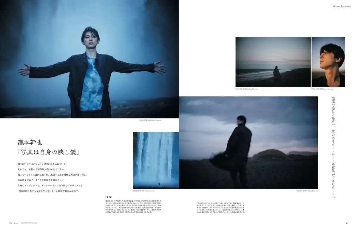 GENIC vol.76