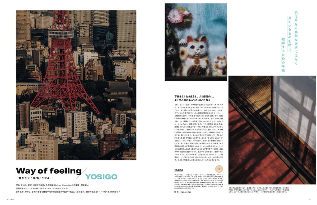GENIC vol.79