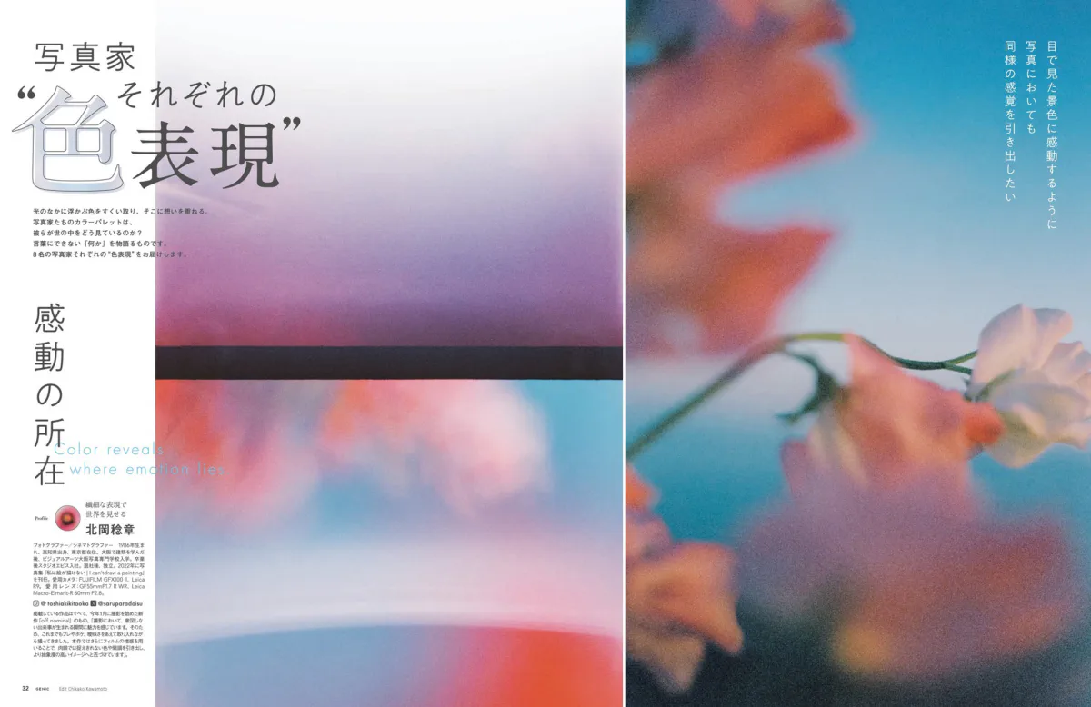 GENIC79