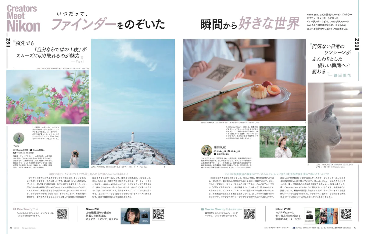 GENIC76