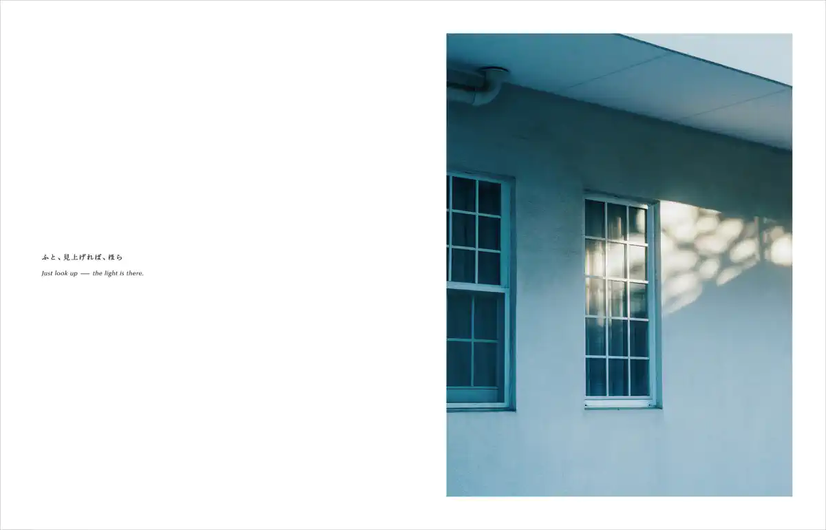 Kimura Hinami写真集「In Light, I Live」