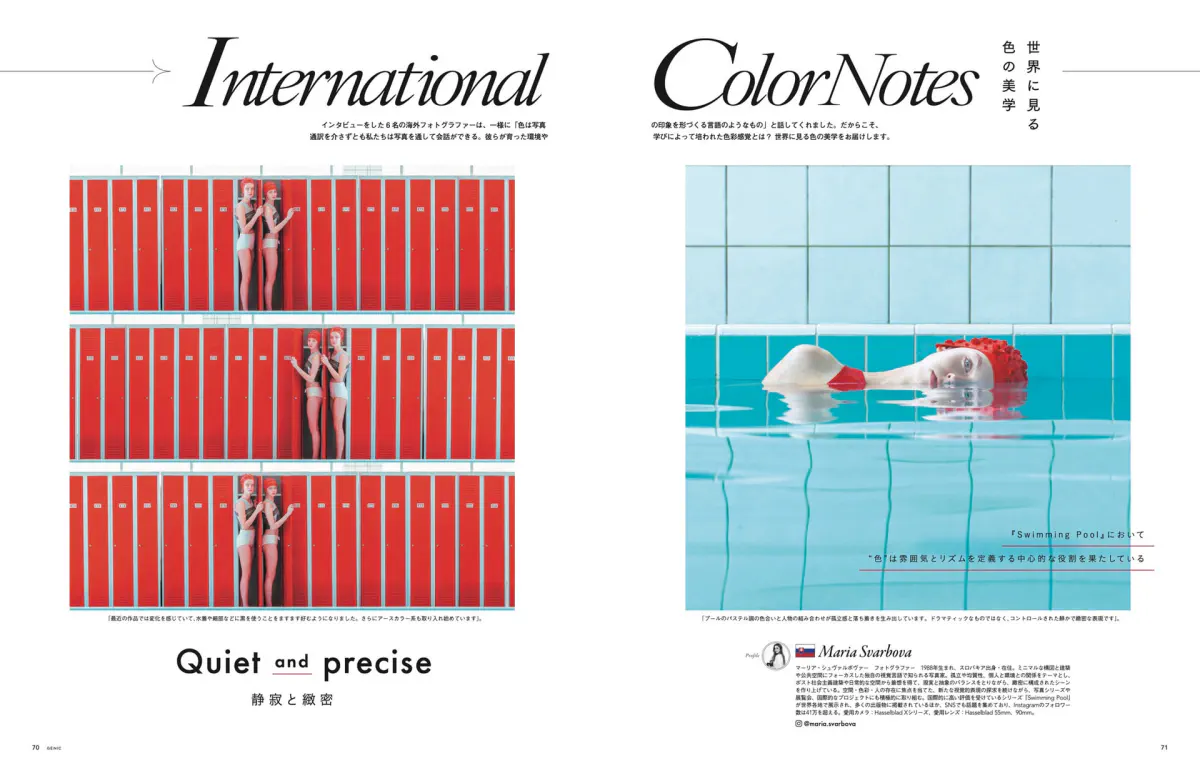 GENIC79