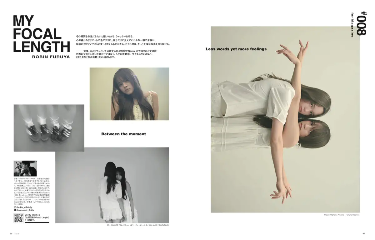 テーマは「撮ることのその先へ This is My Project.」。雑誌 GENIC