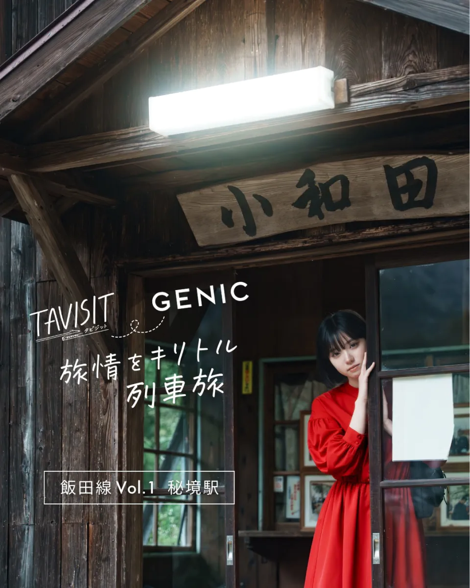 TAVISIT 7