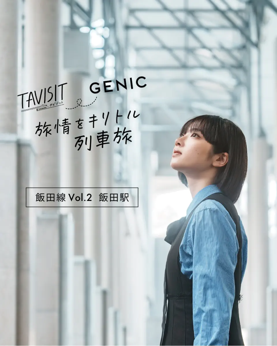 TAVISIT 7