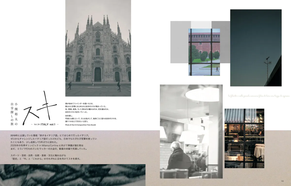 GENIC 78 小関裕太