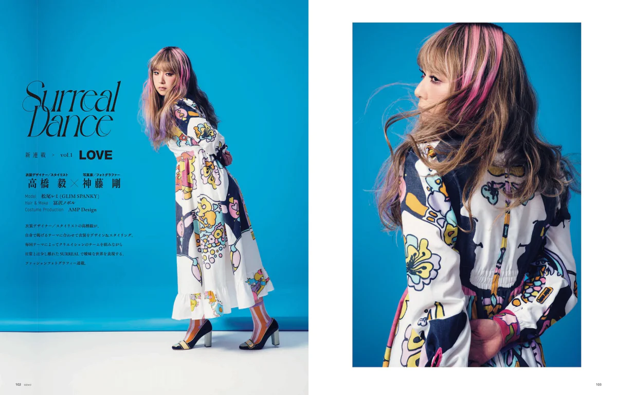 GENIC75