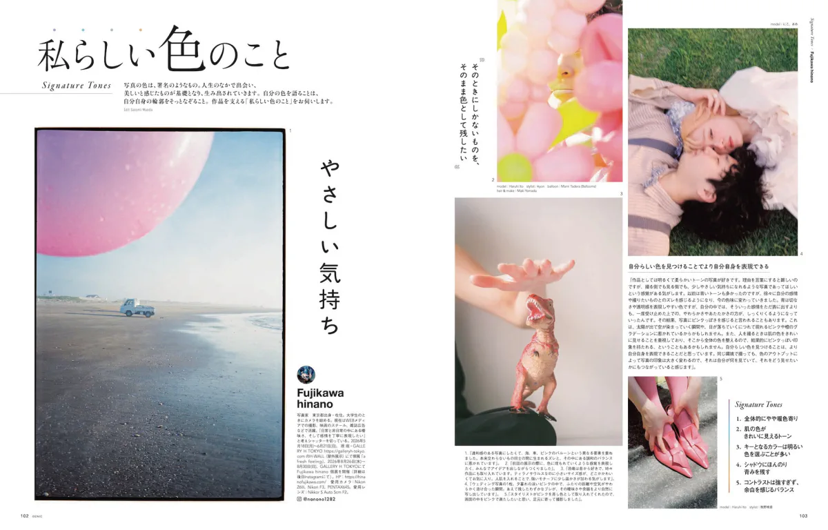 GENIC vol.79