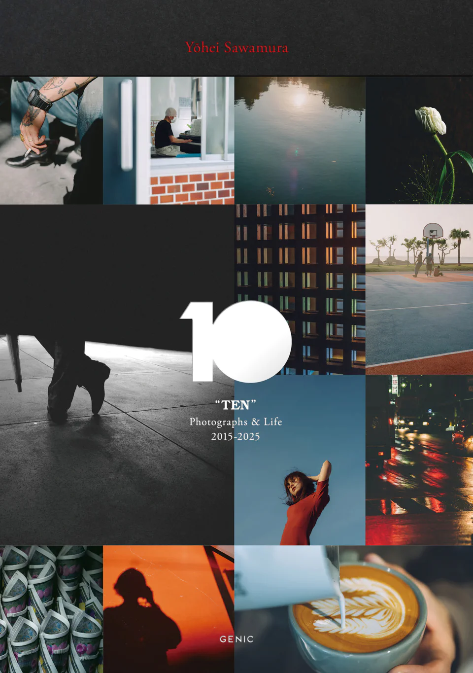 澤村洋兵「10」（TEN）