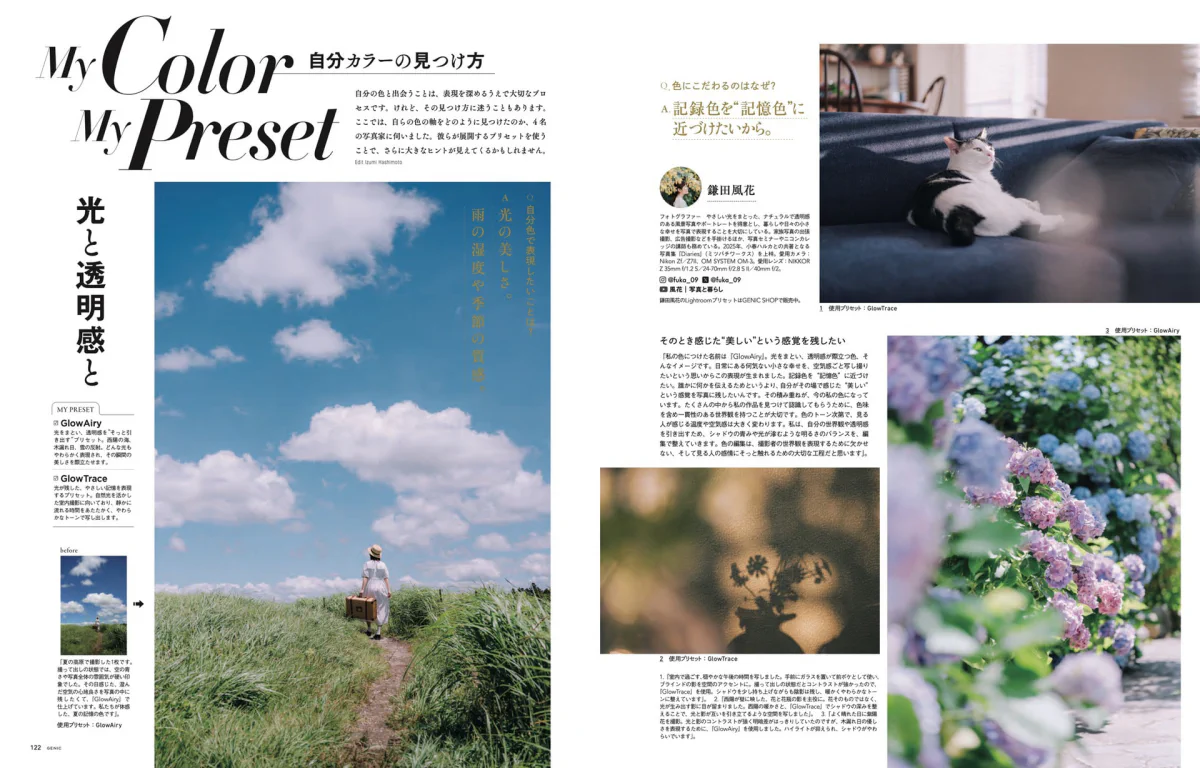 GENIC vol.79