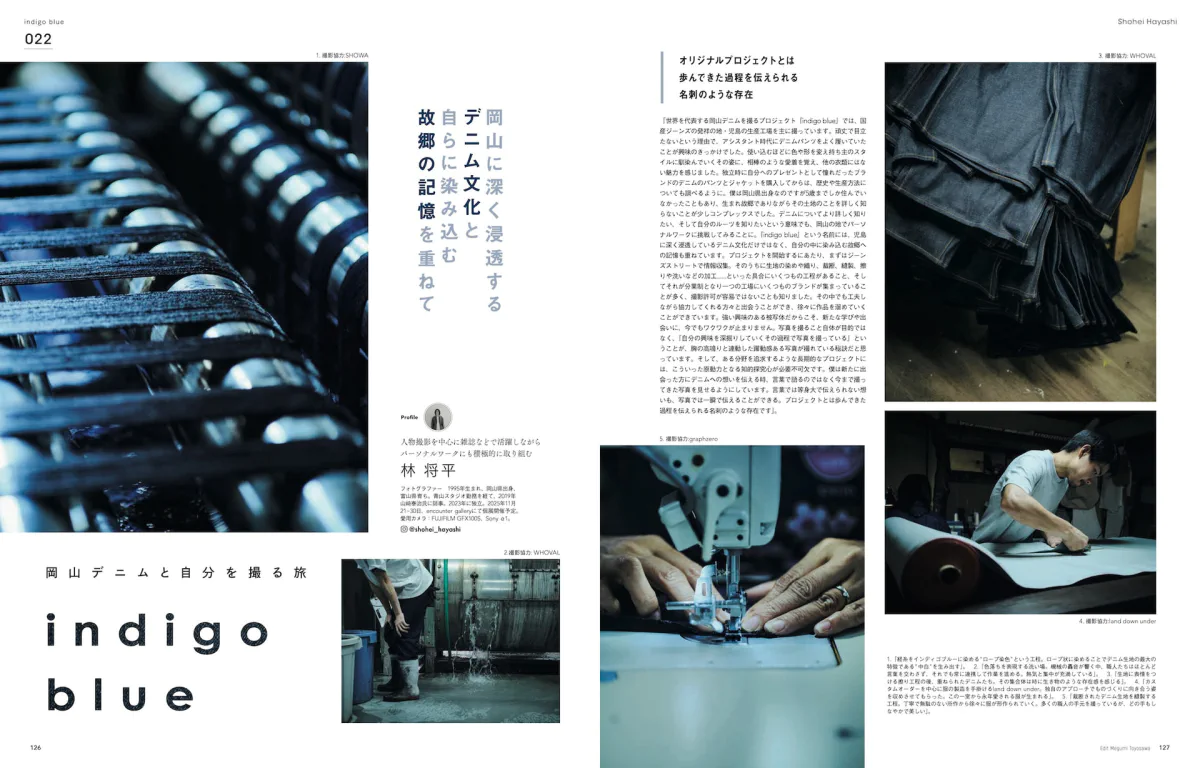 GENIC76
