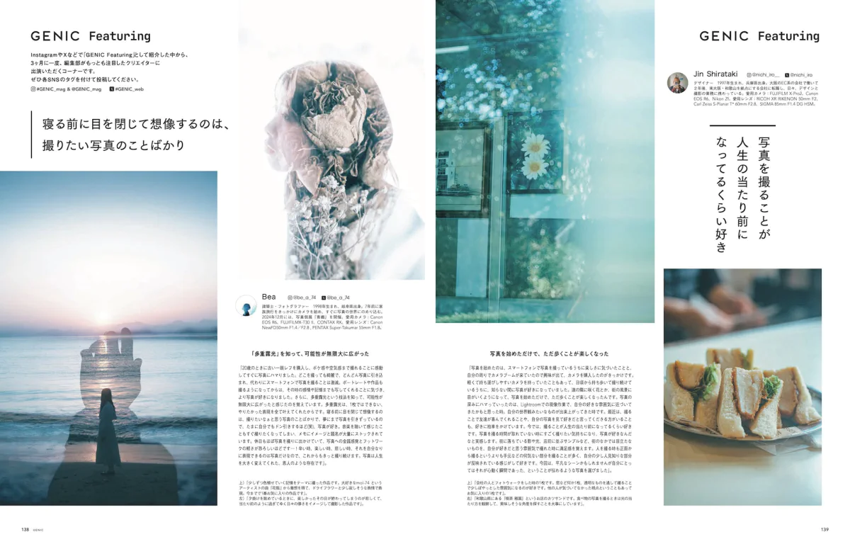 GENIC75