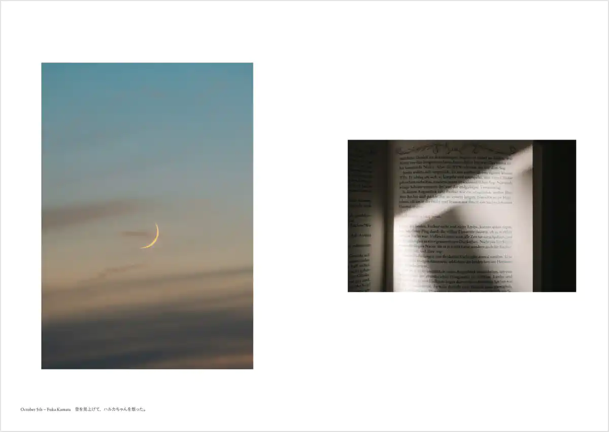 フォトグラファー 鎌田風花と小春ハルカ 写真集「Diaries(ダイアリーズ)」