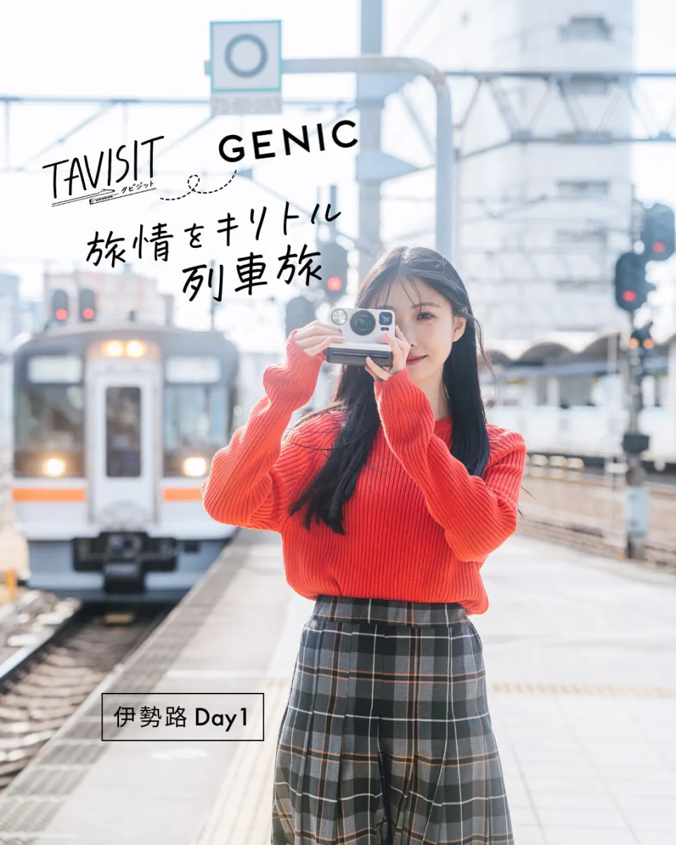 TAVISIT 6