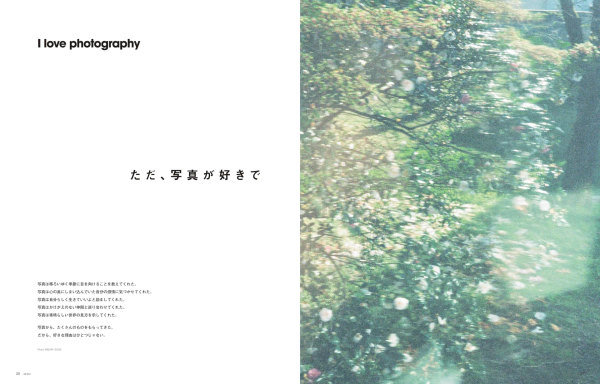 Amazon.co.jp: もっと病理写真が好きになる いちから知る病理
