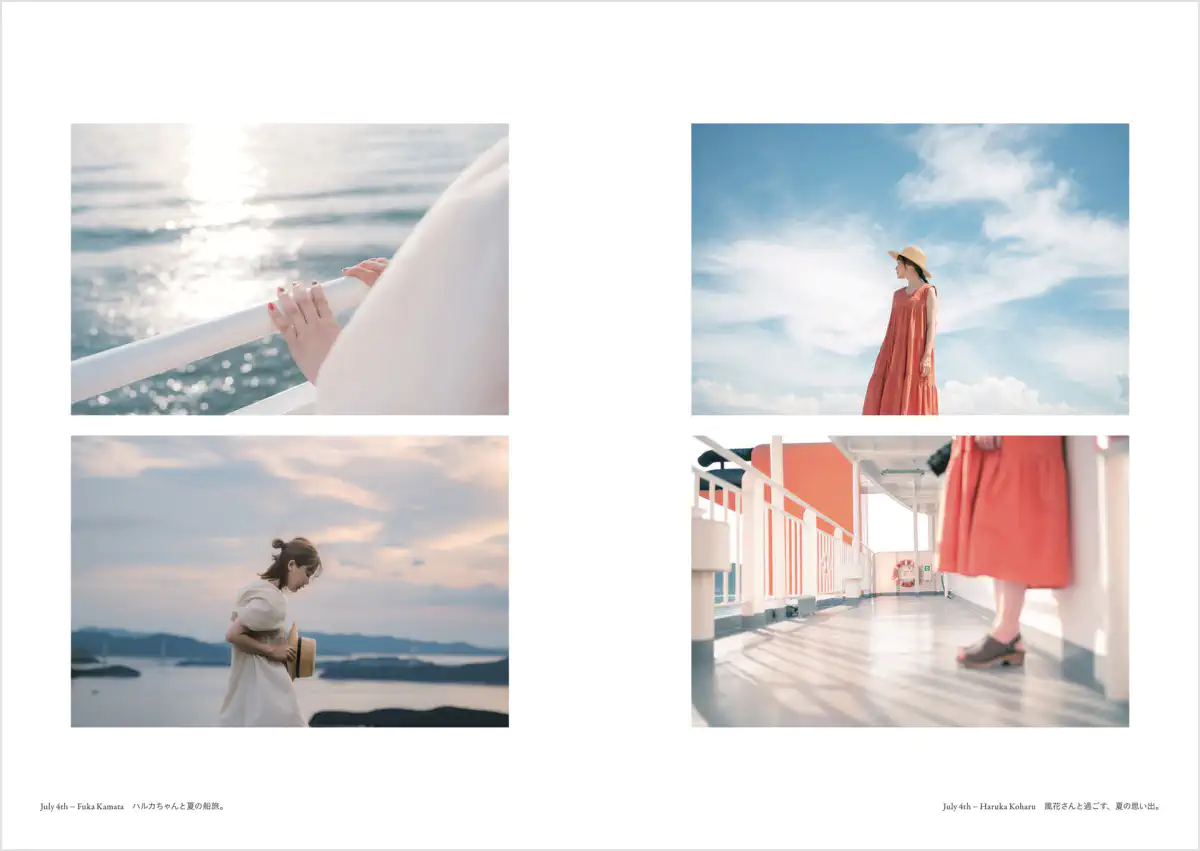 フォトグラファー 鎌田風花と小春ハルカ 写真集「Diaries(ダイアリーズ)」