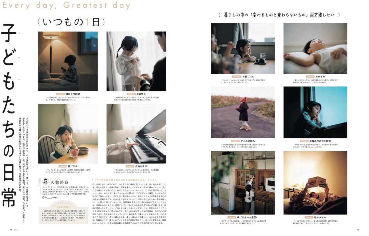 専用！Recreation Mitch  写真集 専用！Recreation Mitch 写真集 New and Notable Photobooks