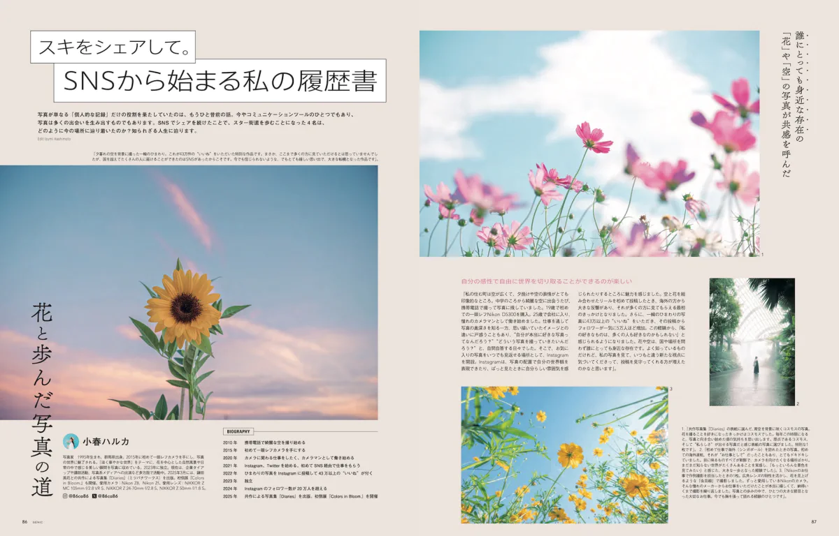 GENIC75