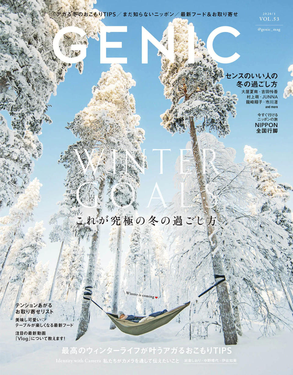 GENIC53