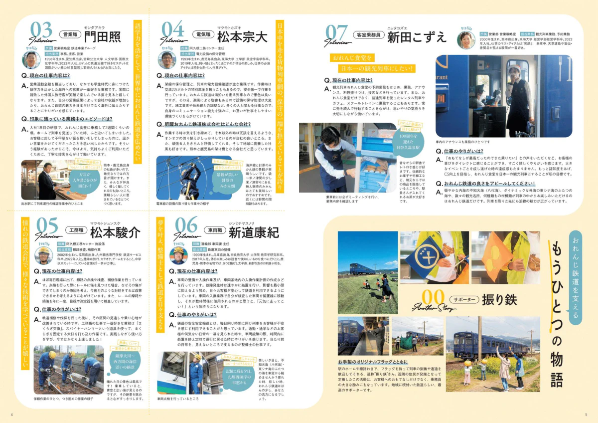 公文書と絵図に見る明治日本の鉄道開業（part 1） | IGS-Forum
