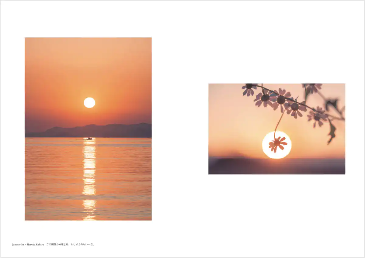 フォトグラファー 鎌田風花と小春ハルカ 写真集「Diaries(ダイアリーズ)」