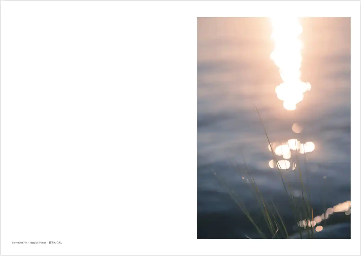 フォトグラファー 鎌田風花と小春ハルカ 写真集「Diaries(ダイアリーズ)」