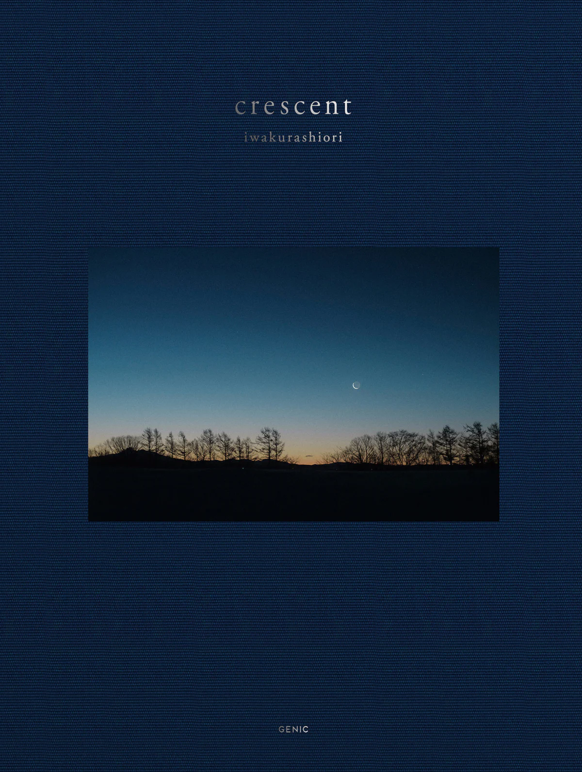 岩倉しおり 「crescent」