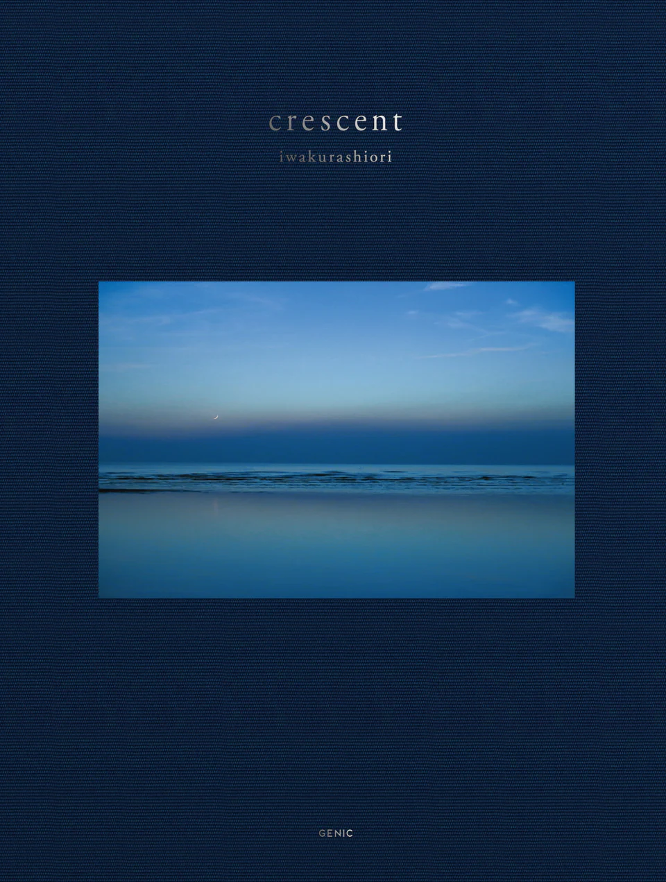 岩倉しおり 「crescent」