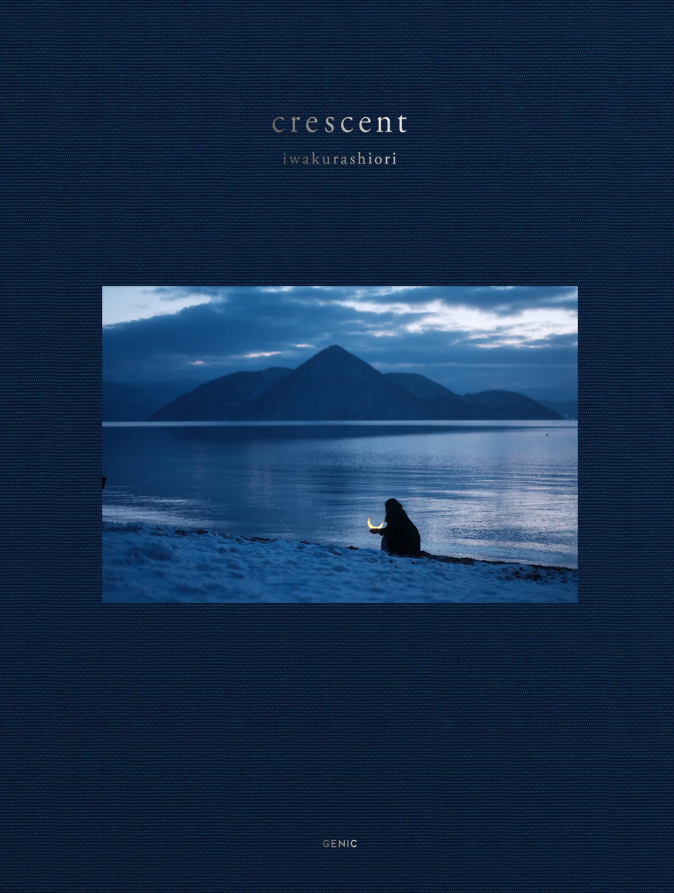 岩倉しおり 「crescent」