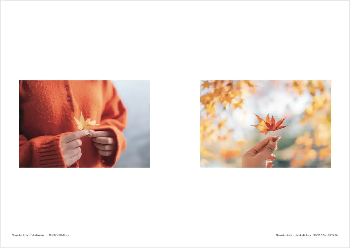 フォトグラファー 鎌田風花と小春ハルカ 写真集「Diaries(ダイアリーズ)」