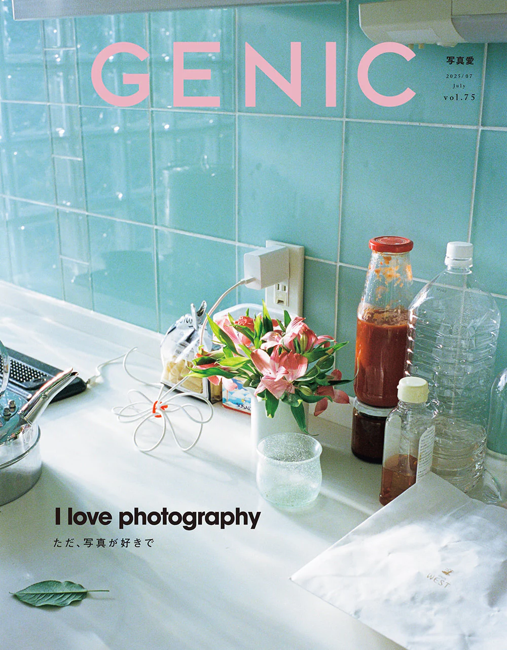 GENIC75 Cover