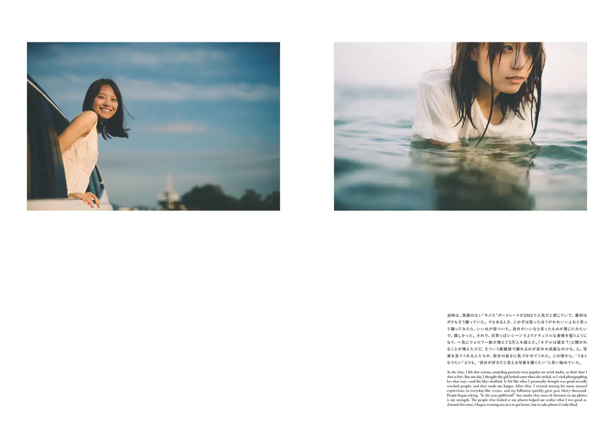 澤村洋兵「10」（TEN）