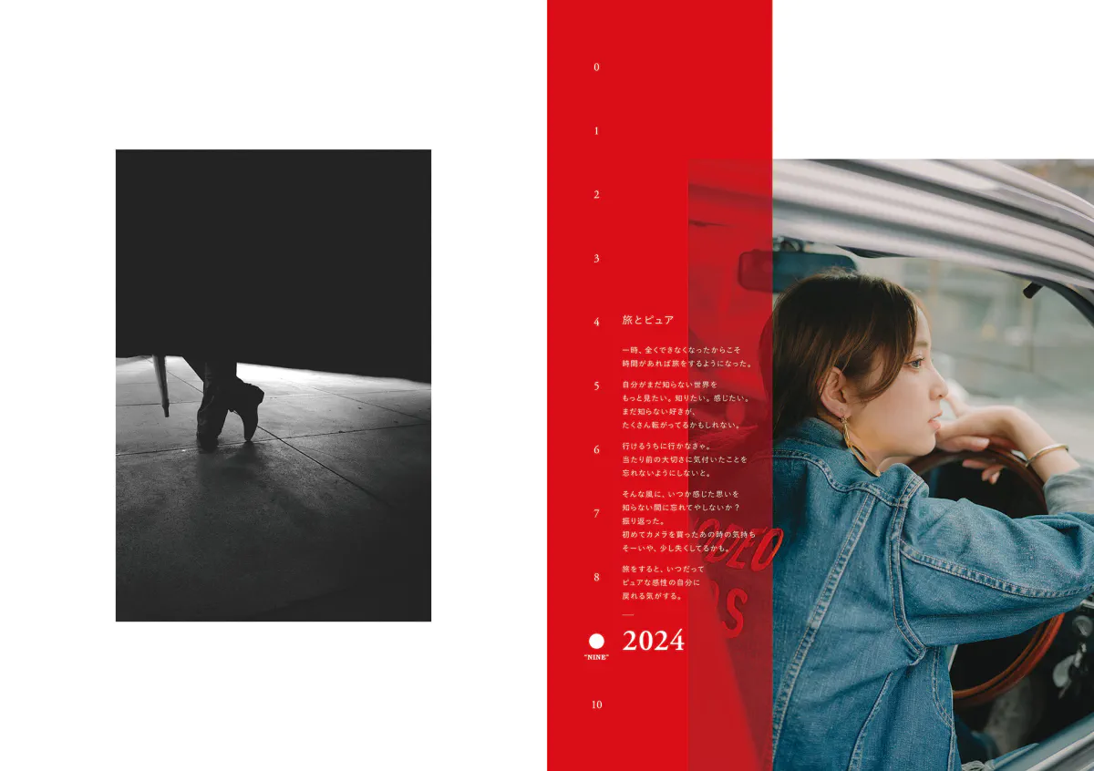 澤村洋兵「10」（TEN）