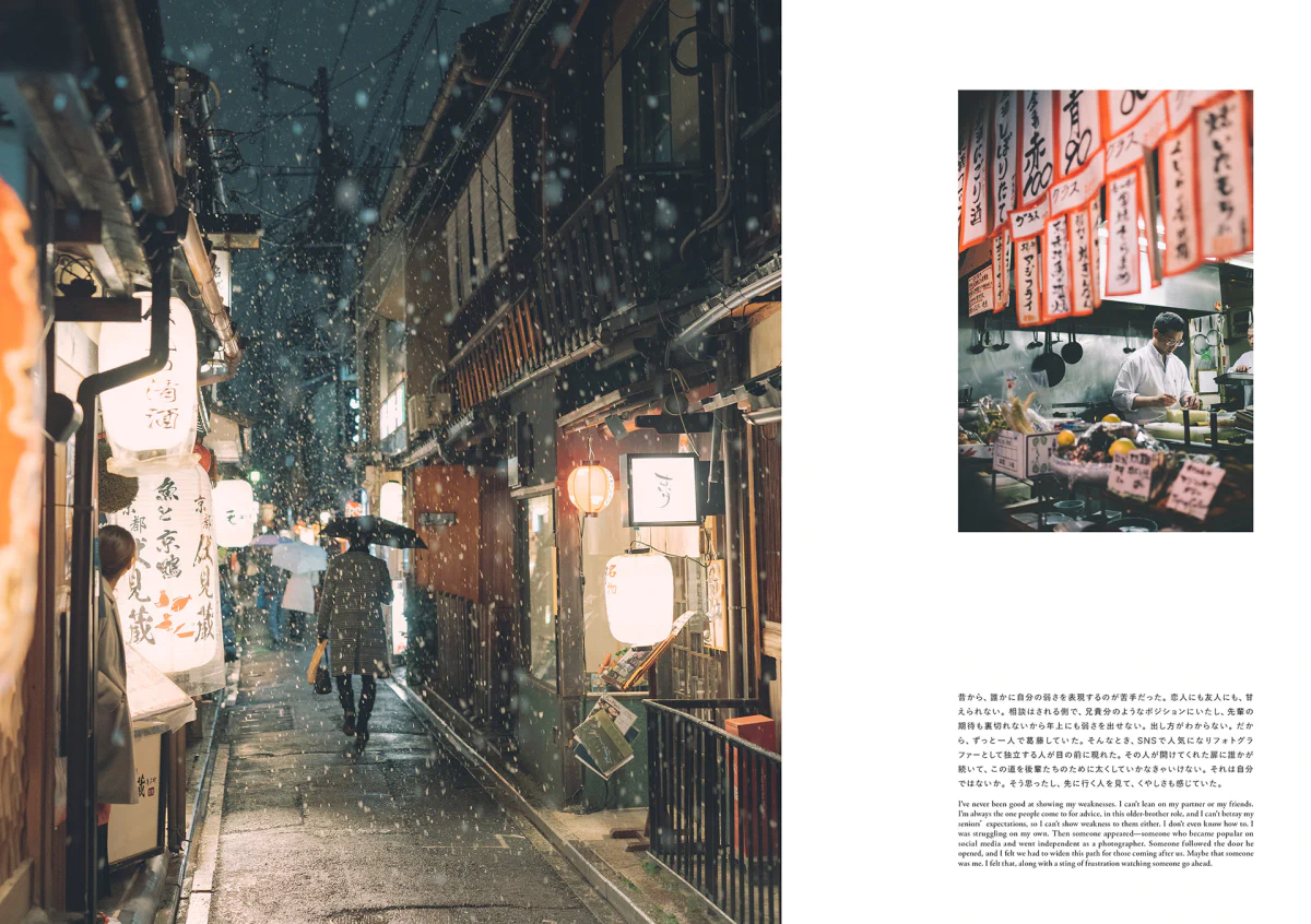 澤村洋兵「10」（TEN）